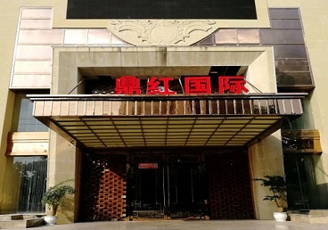 澜沧商务KTV真空哪家最开放-鼎红国际KTV消费价格玩乐点评