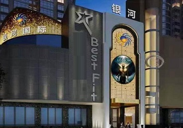 澜沧KTV荤台花场公主服务好-银河国际KTV花场消费点评